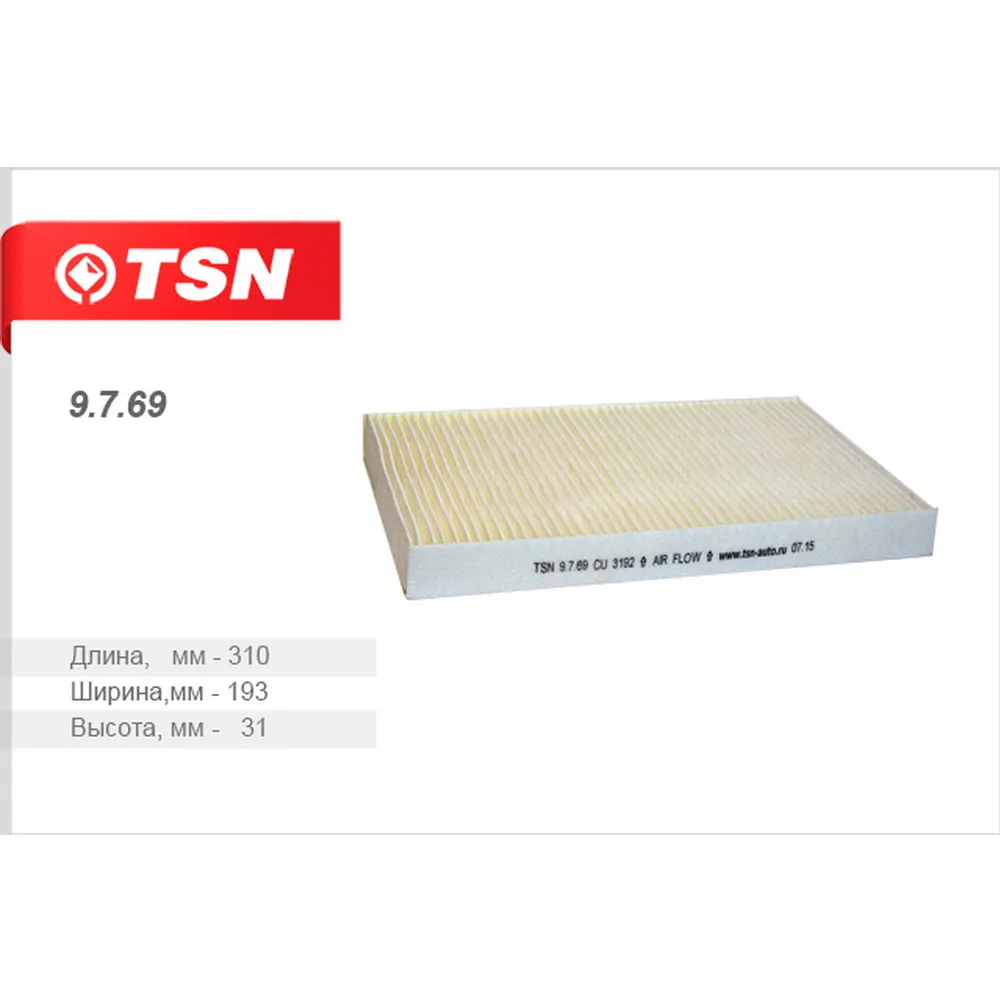Фильтр салонный AD 100 A6 95-97 -AC A6 97-99 TSN 9.7.69