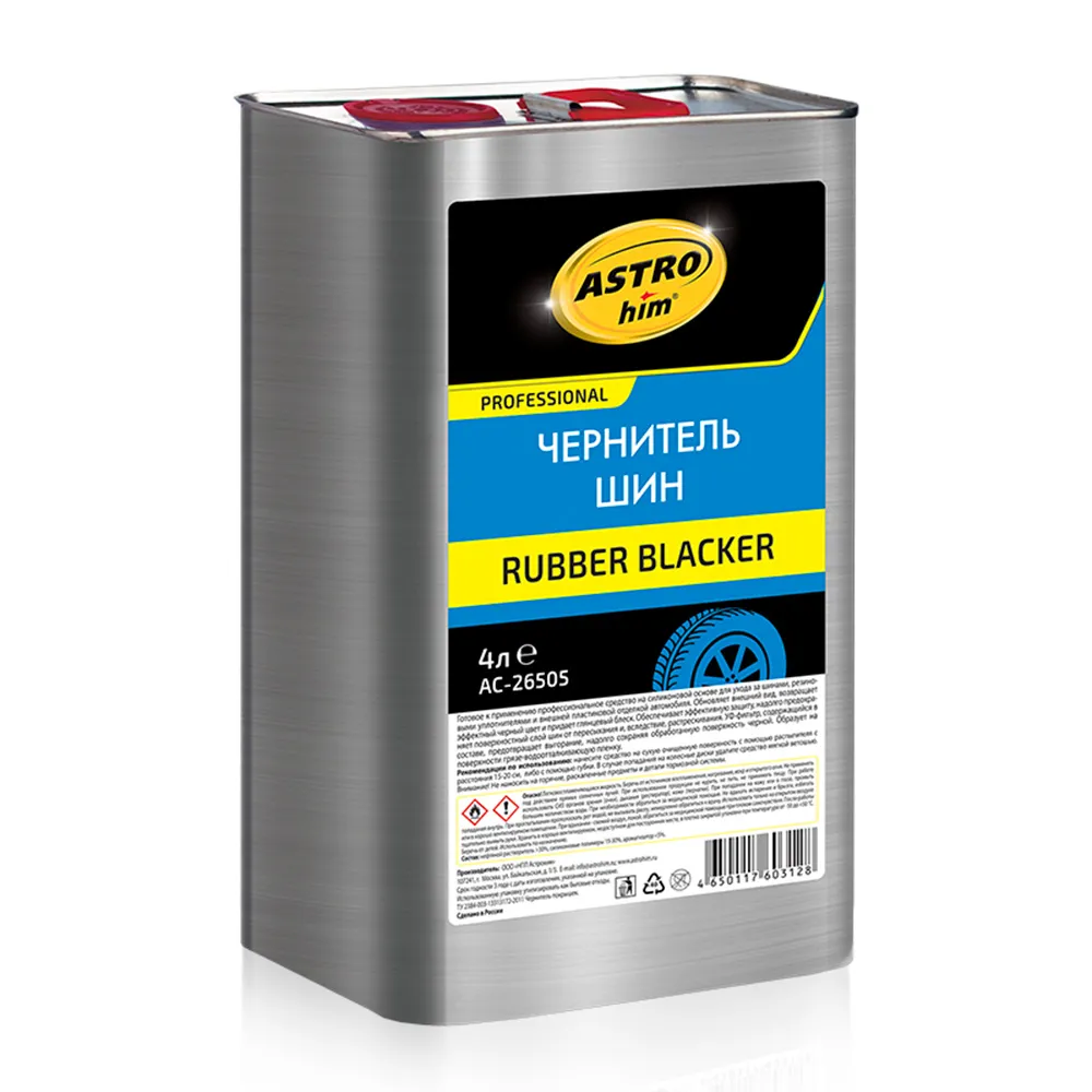 Чернитель шин Rubber Blacker, канистра ASTROhim AC26505