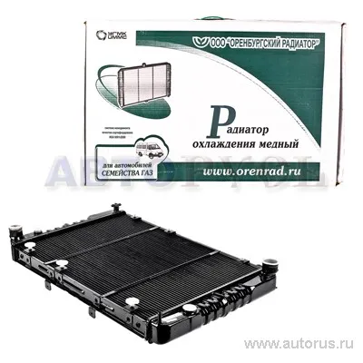 Радиатор охлаждения ГАЗ-3110 (3-рядный, медный) Оренбургский радиатор 3110,1301,010-33