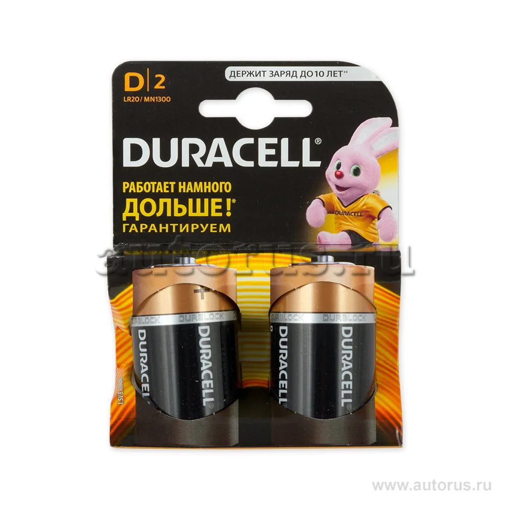Батарейка алкалиновая Duracell Duralock D 1,5V (2 шт) LR20 MN1300 BL-2