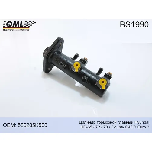 Цилиндр тормозной главный Hyundai HD-65/72/78/County D4DD Euro 3 QML BS1990