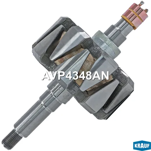 Ротор генератора+обмотка KRAUF AVP4348AN