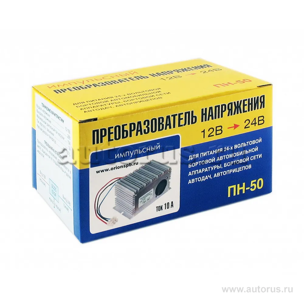 Преобразователь напряжения Вымпел ПН-50 (10А), 12/24вольт