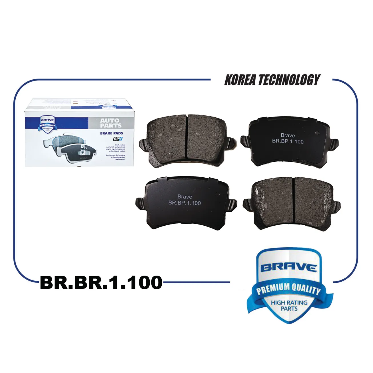 Колодка тормозная задняя BR.BP.1.100 3502310XKY00B HAVAL F7 F7X BRAVE BR.BP.1.100