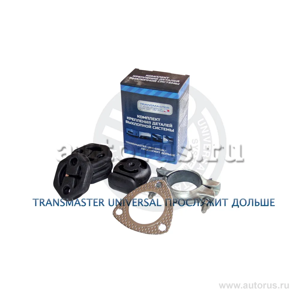 Полный набор крепления глушителя ВАЗ 21702172/73128 TRANSMASTER UNIVERSAL TR12.30.070K
