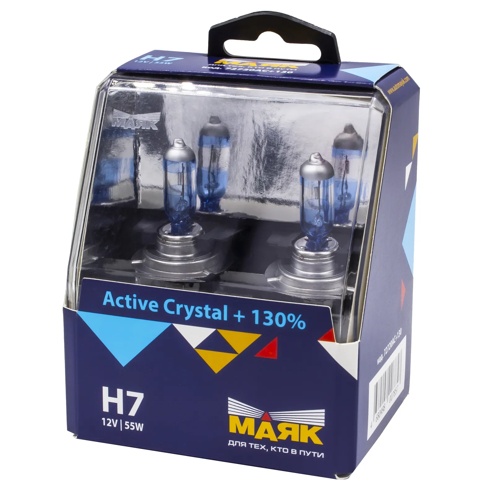 Лампа 12V H7 55W +130% PX26d Маяк Active Crystal 2 шт. DUOBOX 72720AC+130