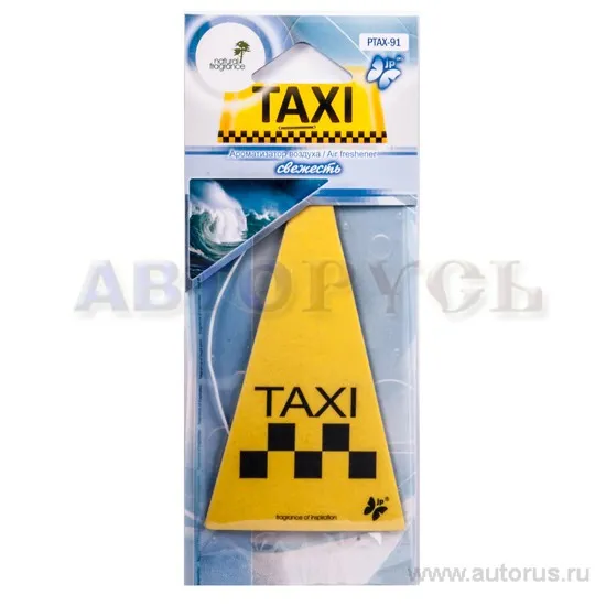Ароматизатор TAXI пропитанный пластинка свежесть FKVJP PTAX-91