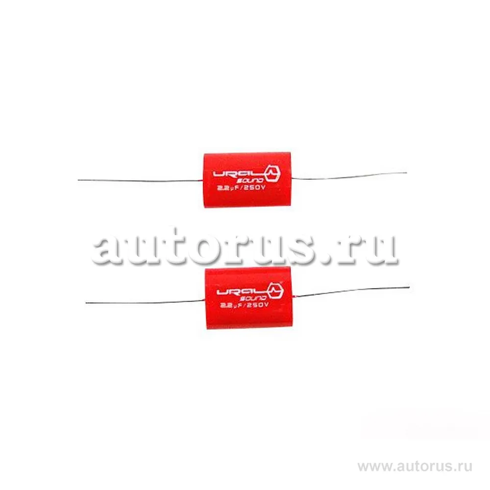 Пленочный конденсатор Урал Ural DB Capacitor 2,2/250