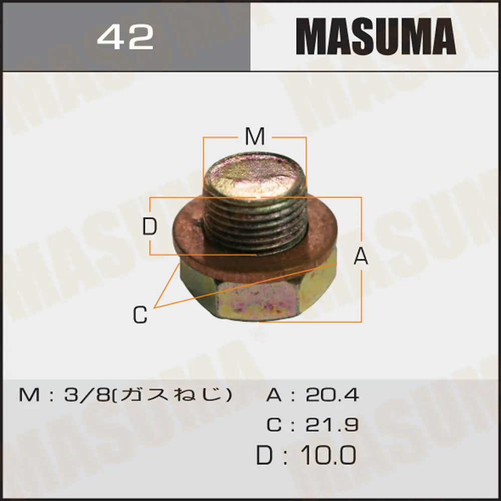 Болт маслосливной (с шайбой) Nissan 3/8 MASUMA 42