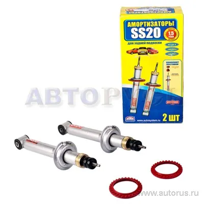Амортизатор задний ВАЗ-2110 SS20 компл.  Шоссе SS20 VSK 00-00049696