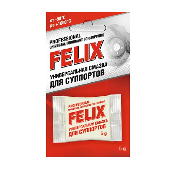 Универсальная смазка для суппортов 5г 411041036 Felix 411041036