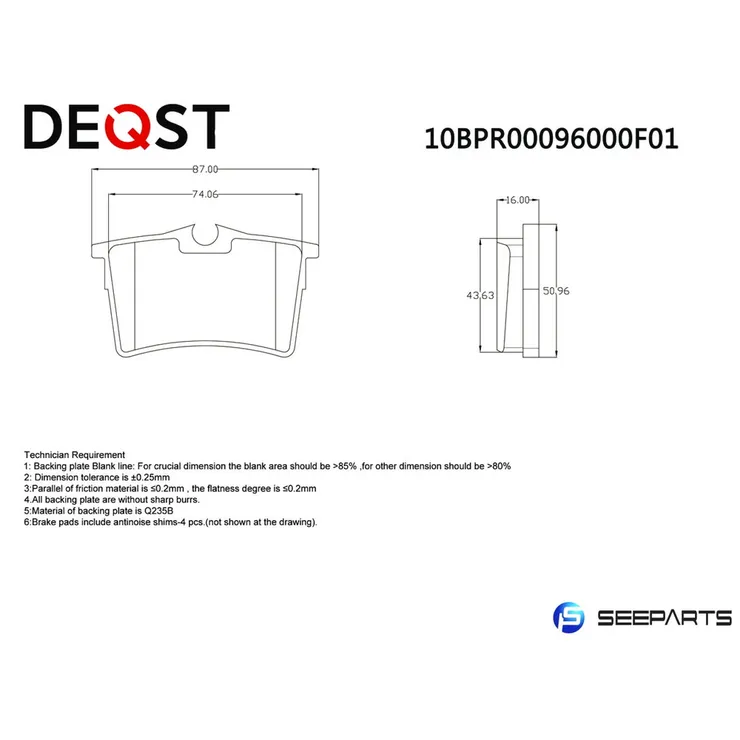 Колодки тормозные, задние CITROEN BERLINGO 08-/PEUGEOT 308 07-/PARTNER 08- DEQST 10BPR00096000