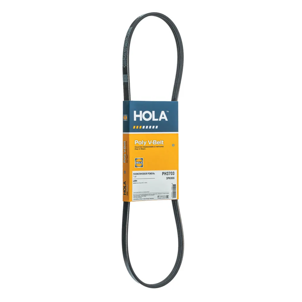 Ремень поликлиновый 3PK866 NISSAN Almera Classic B10 1.6 (06-) HOLA PH3703