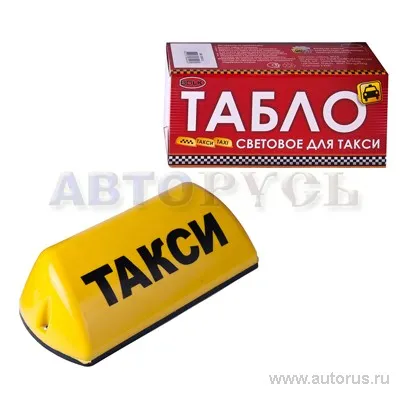 Табло для такси световое ТАКСИ/ШАШКИ магнит BOLK BK01041/4