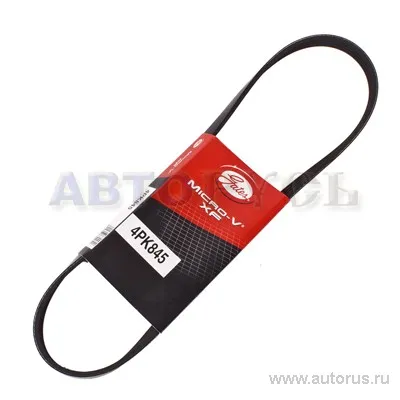 Ремень поликлиновый GATES 4PK845