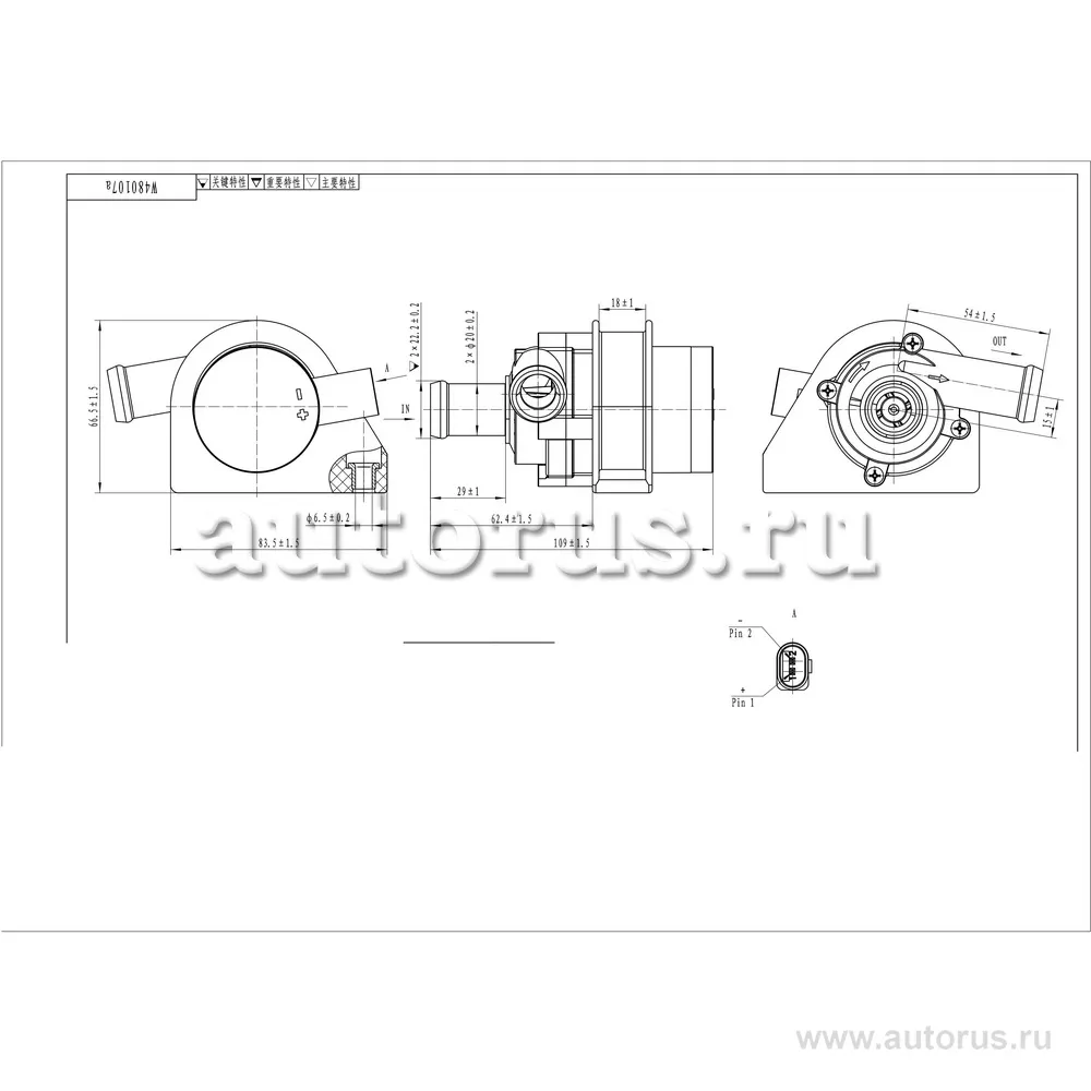 Электрические водяные помпы Audi Seat Skoda VW 1.4 TFSI, TSI / AUDI A1 A3 SEAT SKODA VW 12V,5 KPA,85 WEBURG W480107
