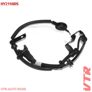 Датчик ABS задней подвески, правый VTR HY2116BS