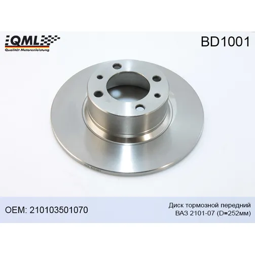 Диск тормозной передний ВАЗ QML BD1001