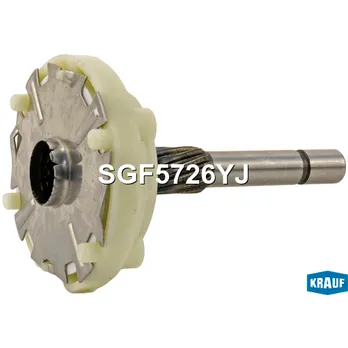 Дифференциал в сборе KRAUF SGF5726YJ