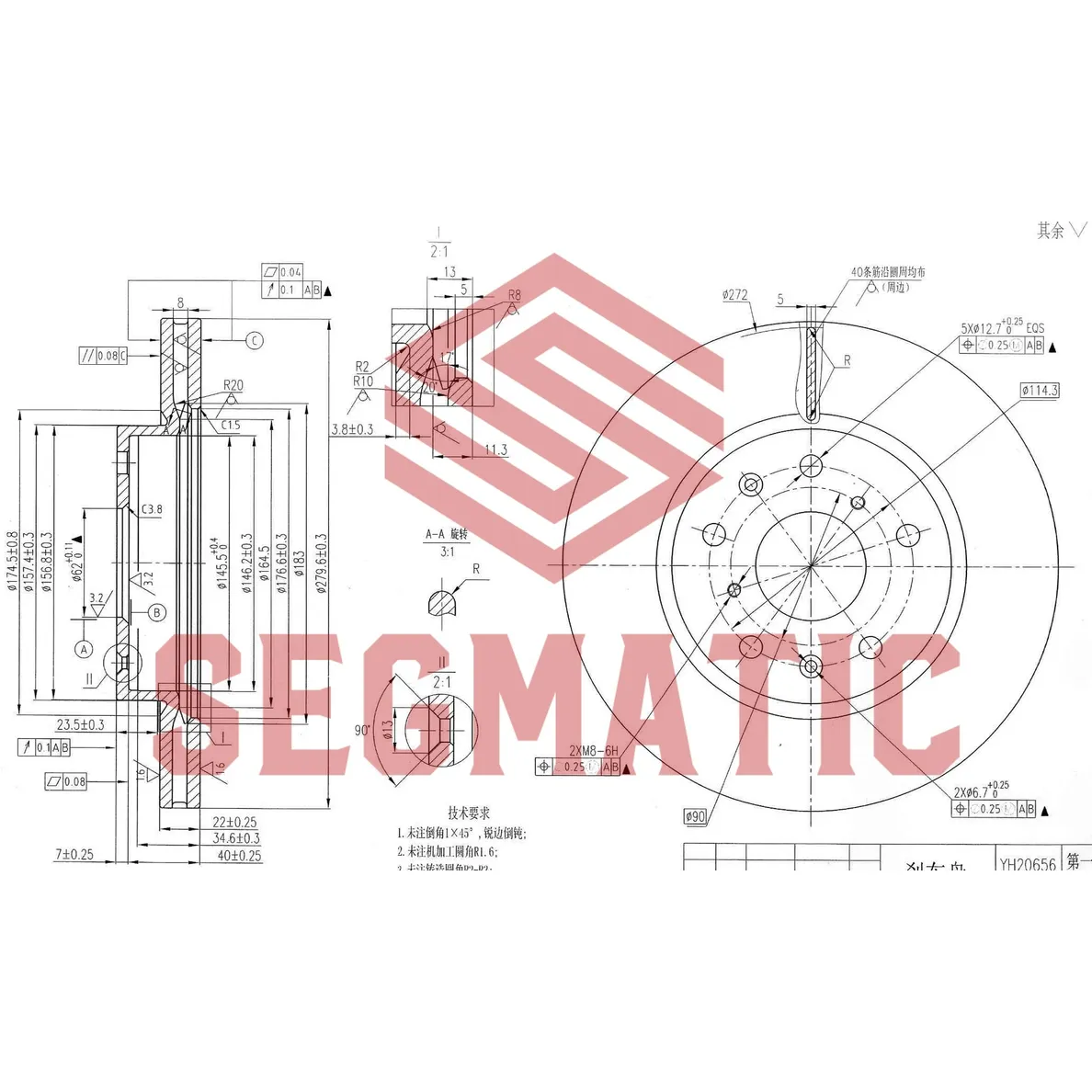Диск тормозной передний FIAT SEDICI 06-, SUZUKI SX4 07- SEGMATIC SBD30093101