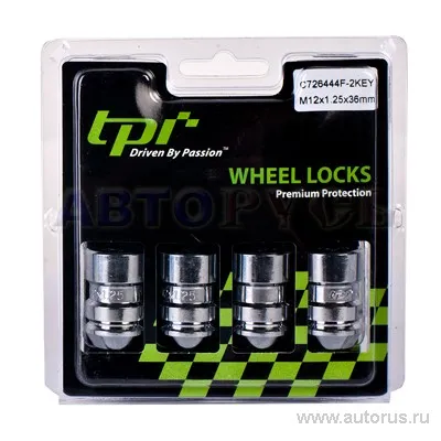 Секретки Гайка 12x1.25x36 конус 2 ключа C726444F