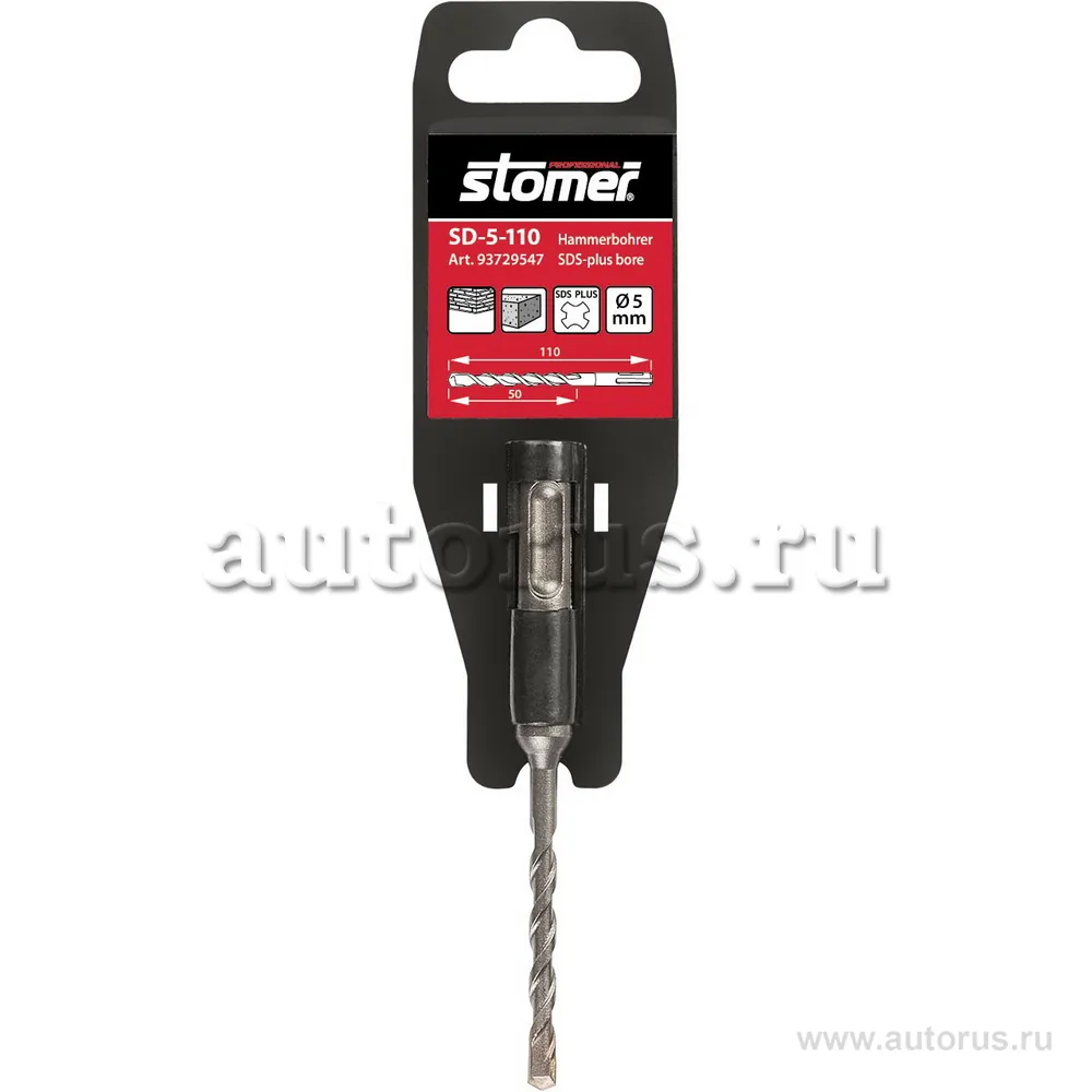 Бур SDS-plus Stomer SD-5-110