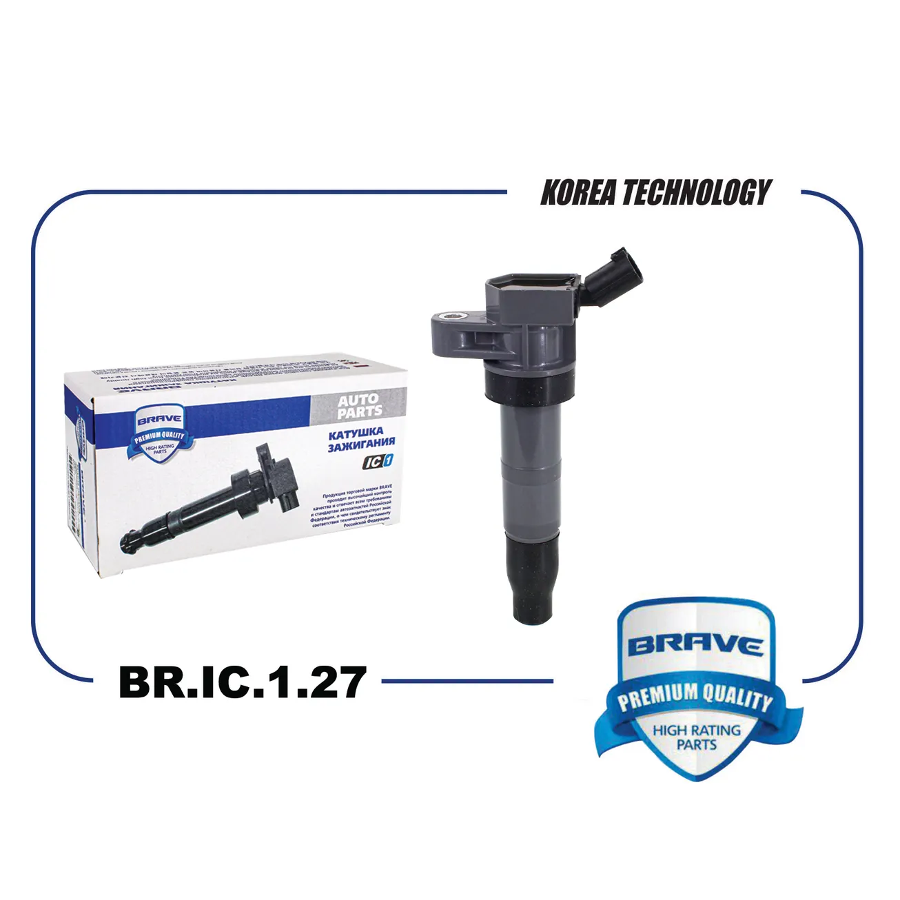 Катушка зажигания 27300-3F100 BR.IC.1.27 KIA Cerato 08-,Optima, Sportage, Sorento, HYUNDAI Sonata BRAVE BR.IC.1.27