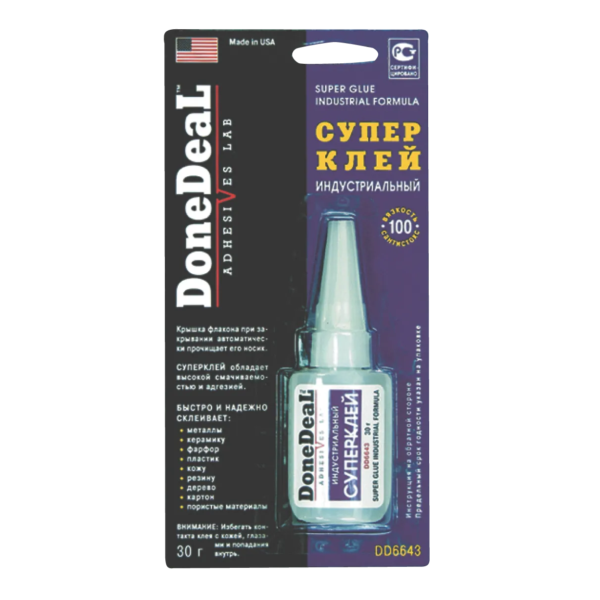 Клей супер индустриальный 30гр DD6643 DoneDeal