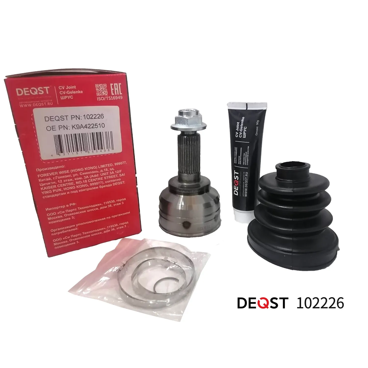 ШРУС. нар. KIA CLARUS 1.8/2.0 97-. DEQST 102226