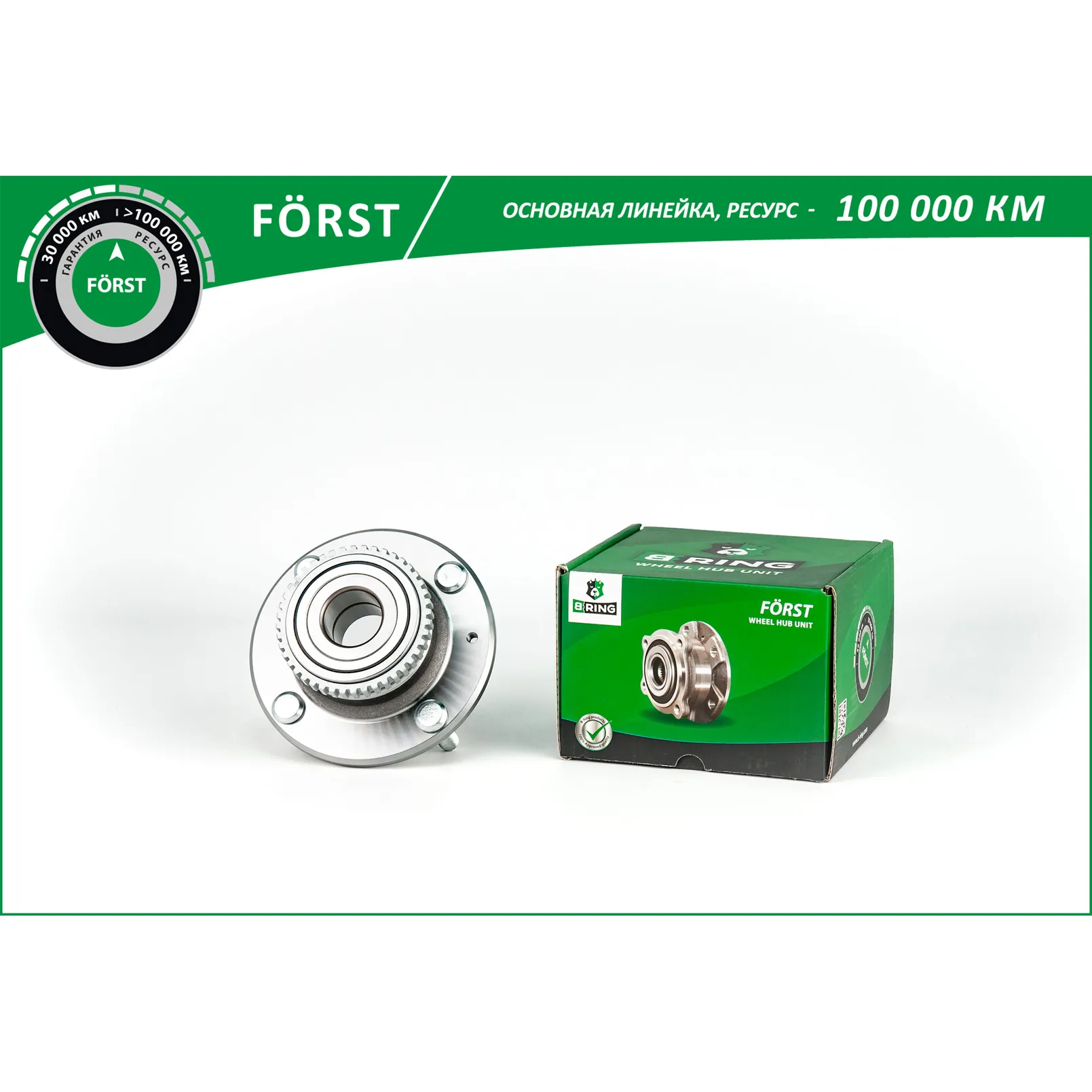 Ступица с подшип. в сборе (задн.) (d=139 ) HYUNDAI Elantra (00-) B-RING BK5002