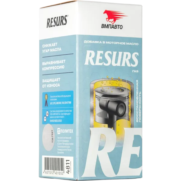 Реметаллизант Resurs Газ д/газовых двигателей, 50 г пласт.флакон ВМПАВТО 4811