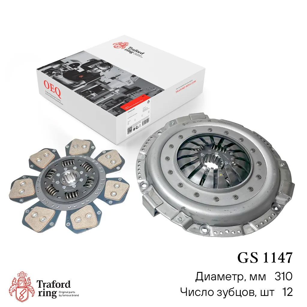 Сцепление в сборе МТЗ 80/82 (лепестковое, керамика) (без муфты) TRAFORD RING GS1147