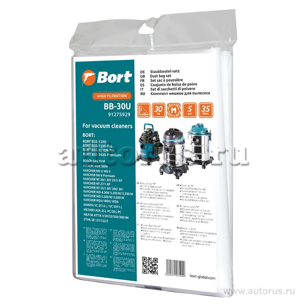 Пылесос универсальный Bort BSS-1630-Premium