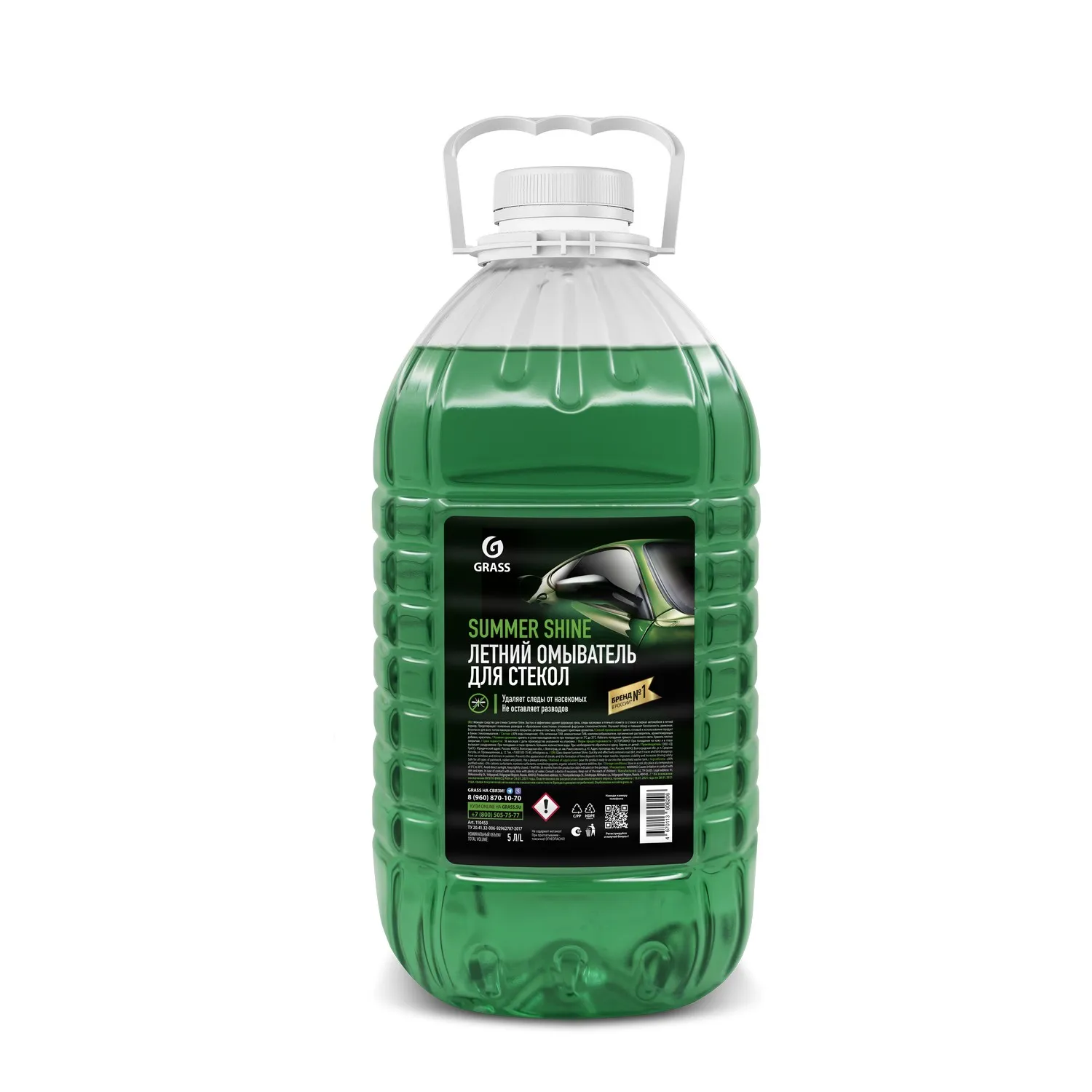 Жидкость омывателя летняя GRASS готовая 5 л 110453