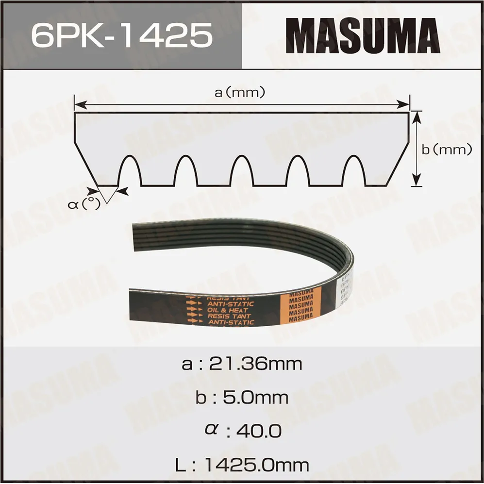 Ремень поликлиновый MASUMA 6PK-1425