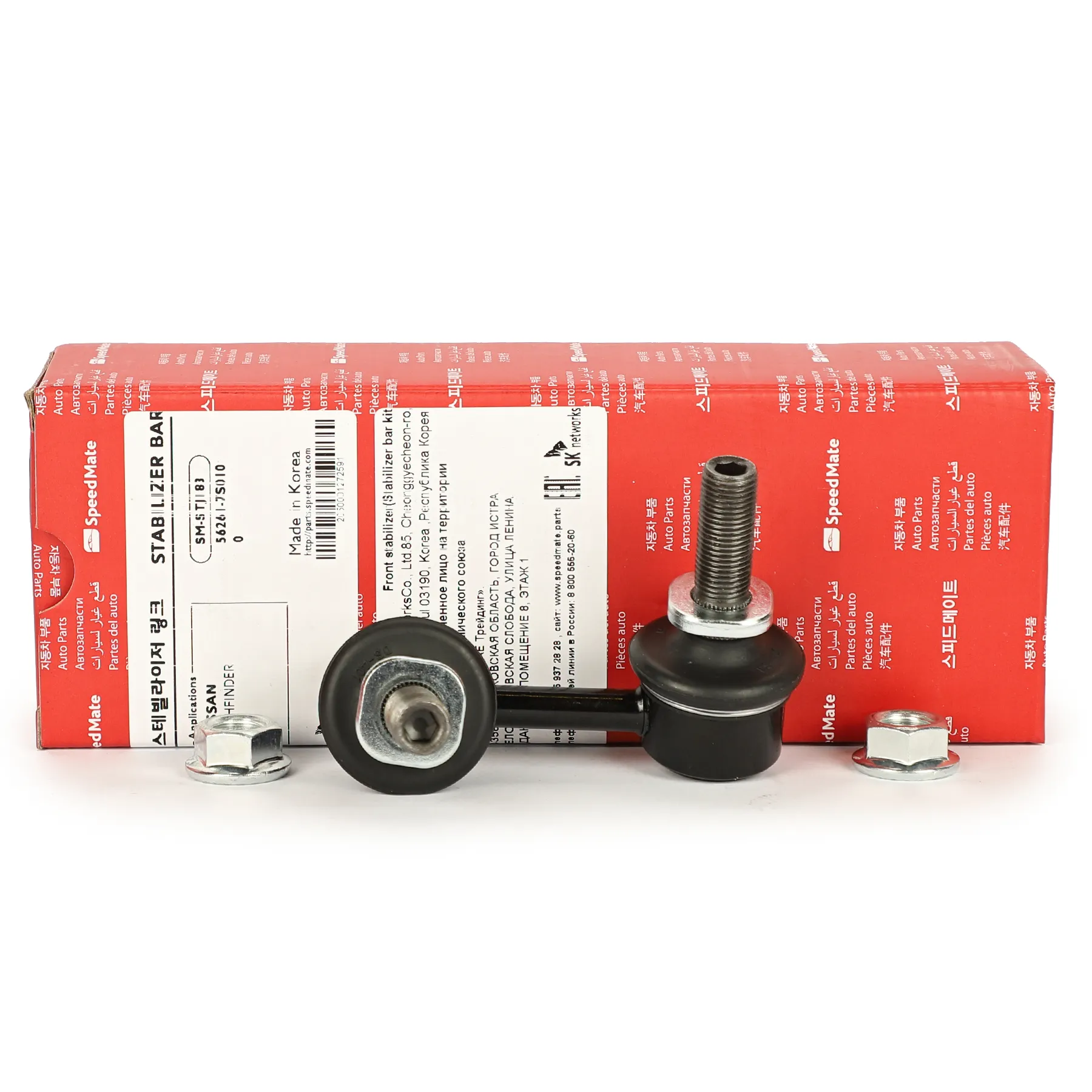 Тяга переднего стабилизатора R NISSAN Pathfinder (R51),Navara (D40) SPEEDMATE SM-STJ183
