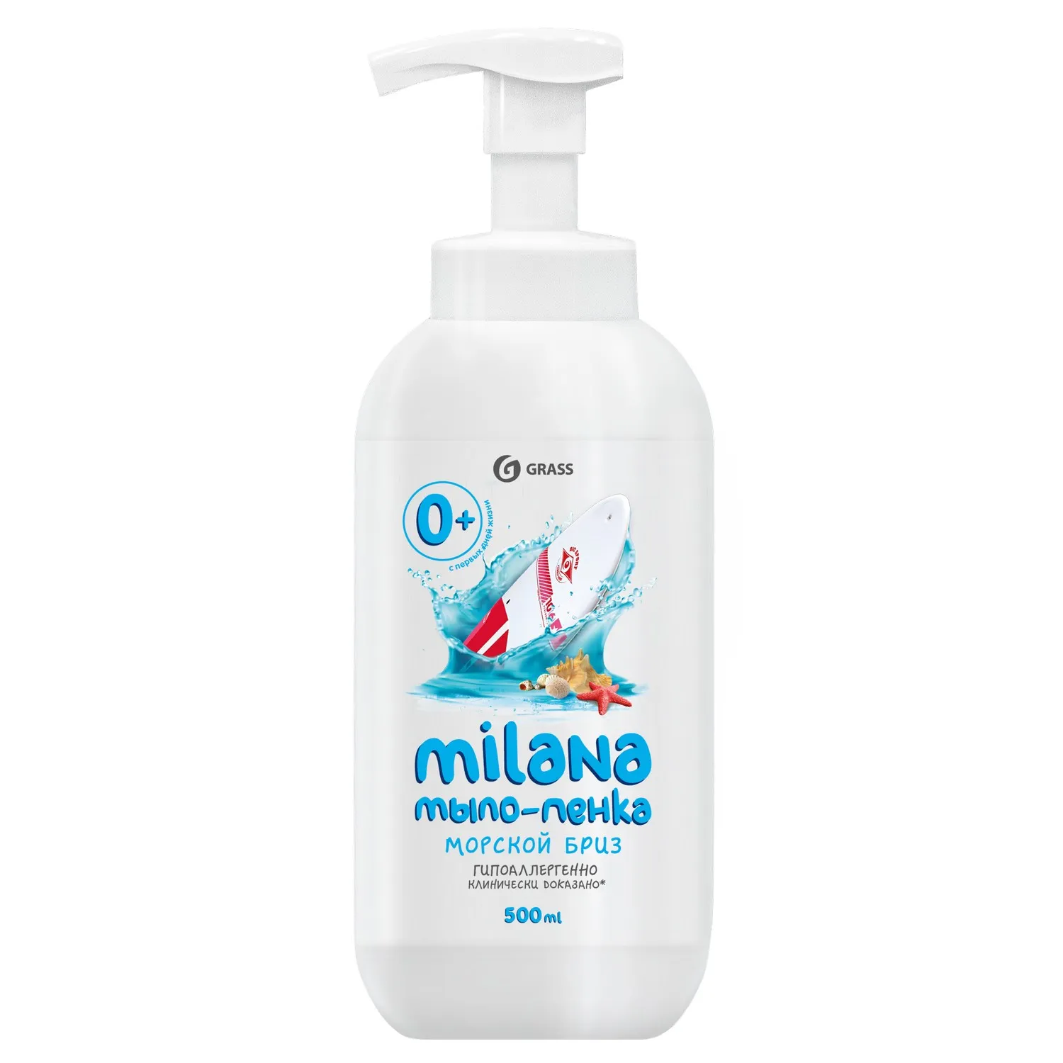Мыло-пенка Milana Морской бриз 500 мл. Пенный триггер GRASS 125333