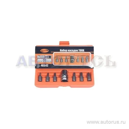 Набор звездочек 7пр. TORX АвтоDело 40642