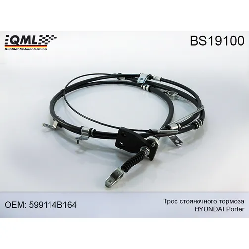 Трос стояночного тормоза hyundai porter 599114b164 QML BS19100