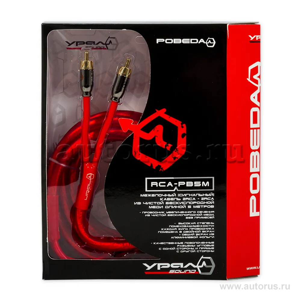 кабель межблочный профессиональный 2RCA 2RCA ,5 м, чистая медь Ural Урал RCA-PB5M