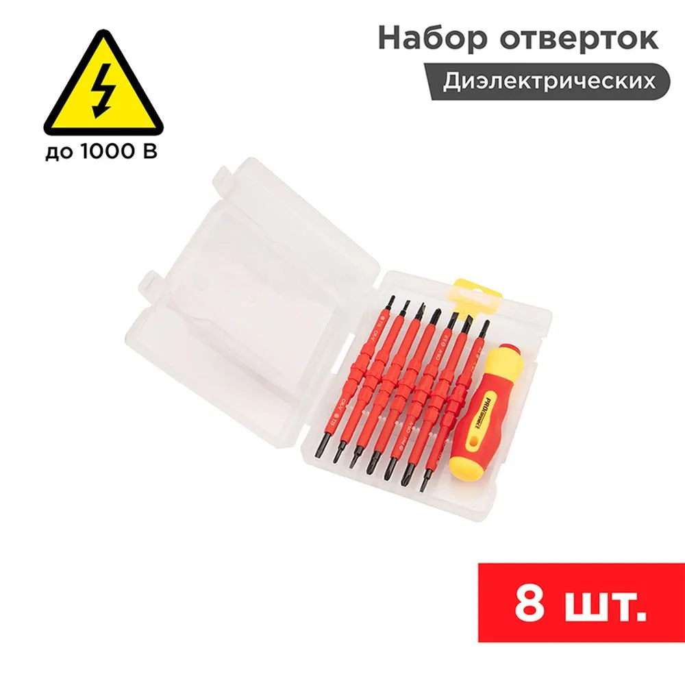 Набор отверток (8 предметов) PROCONNECT 12-4773