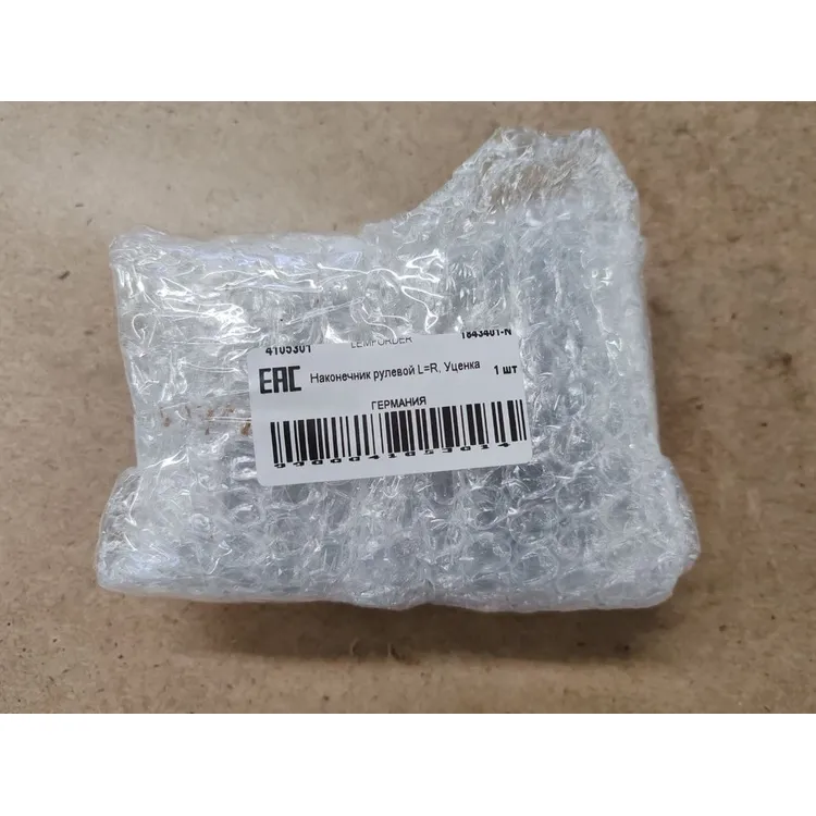 Наконечник рулевой L=R, Уценка MB W460 LEMFORDER 1843401-N0 Уценка