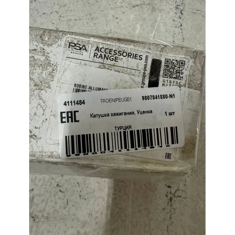 Катушка зажигания, Уценка BMW/CITROEN/MINI/PEUGEOT all 06-> CITROEN/PEUGEOT 9807841880-N1 Уценка