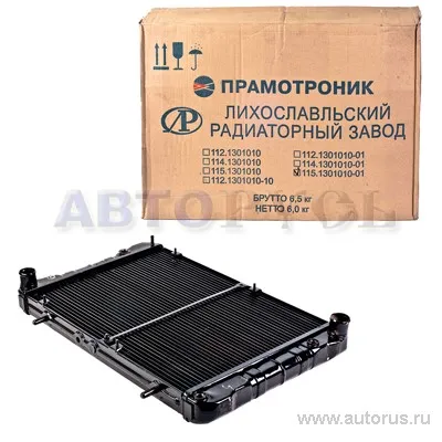 Радиатор для а/м Газель медный 2 ряд Крайслер 115.1301010-50 Без упаковки.