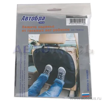 Защита спинки сиденья от грязных ног ребенка 62x49 см полиуретановая ткань черная AutoBra 5109