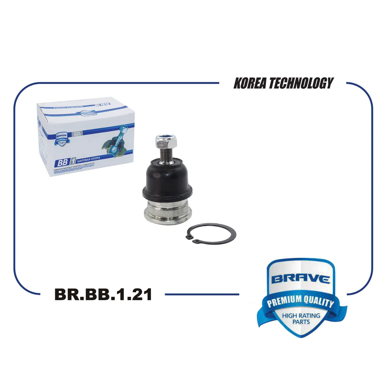 Опора шаровая HYUNDAI Sonata, Accent BRAVE BR.BB.1.21