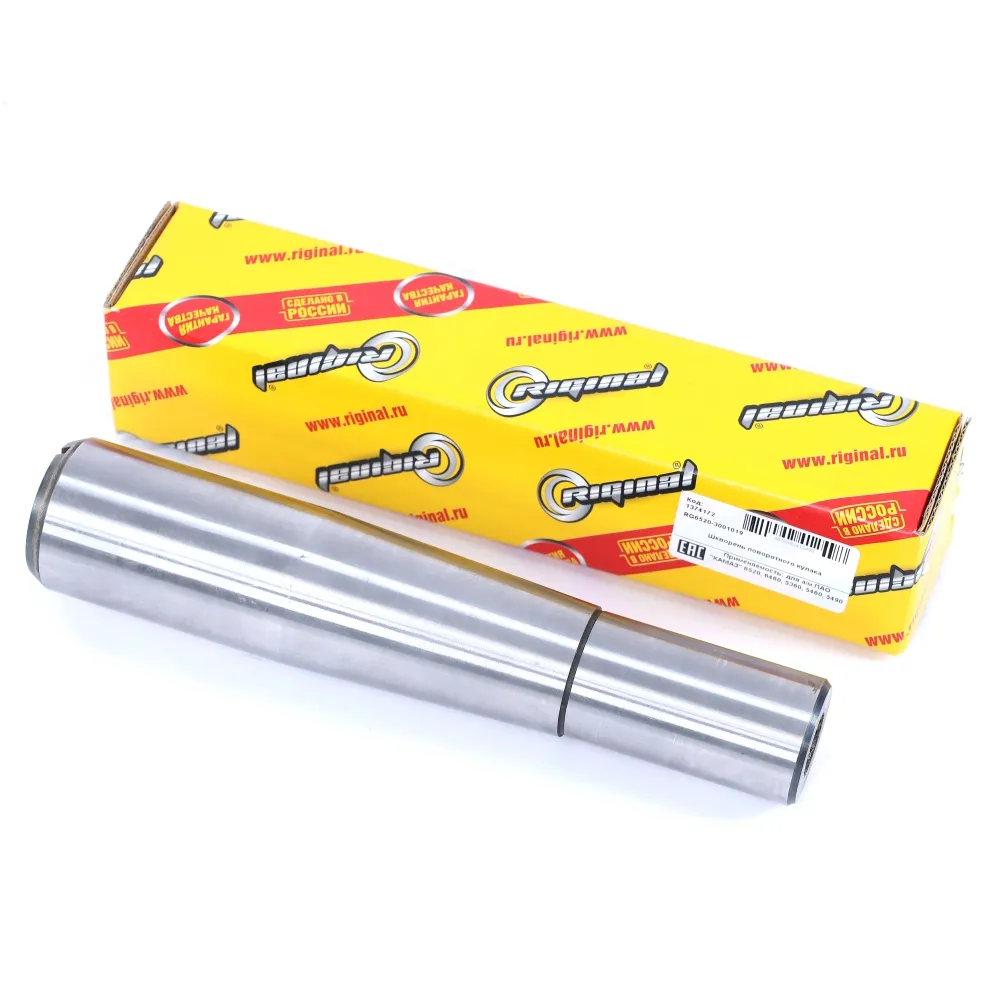 Шкворень для а/м КАМАЗ 6520, 6460, 5360, 5460, 5490 Riginal RG6520-3001019