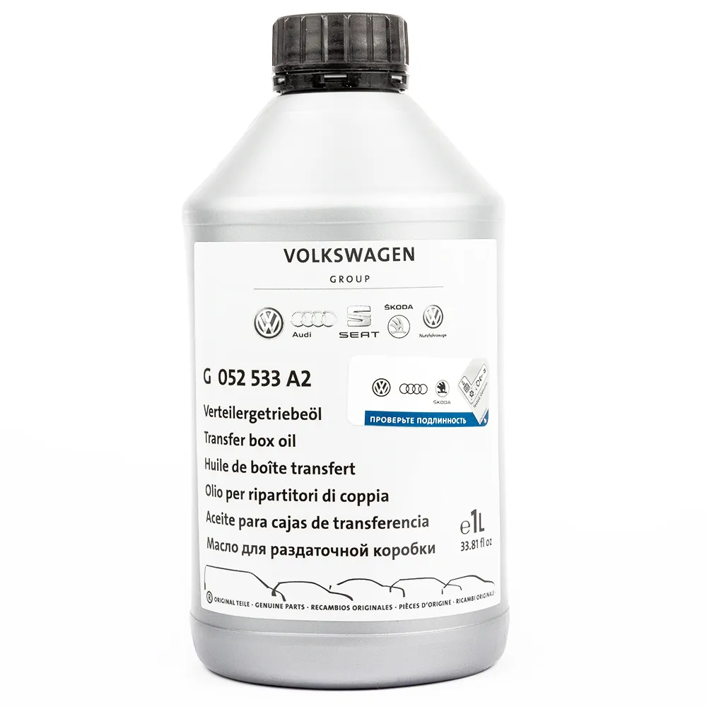 Масло трансмиссионное VAG Trasfer box Oil 1 л G 052533A2