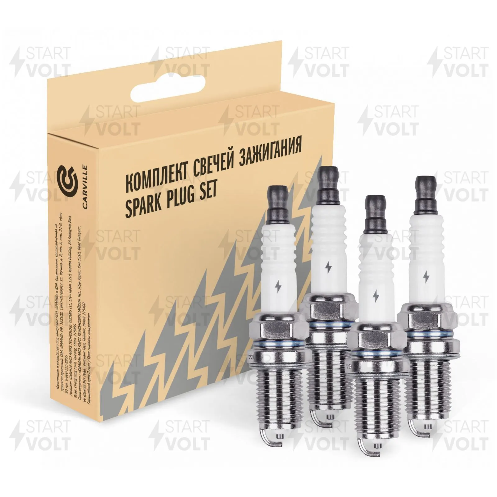 Свеча зажигания 1шт STARTVOLT VSP 0016