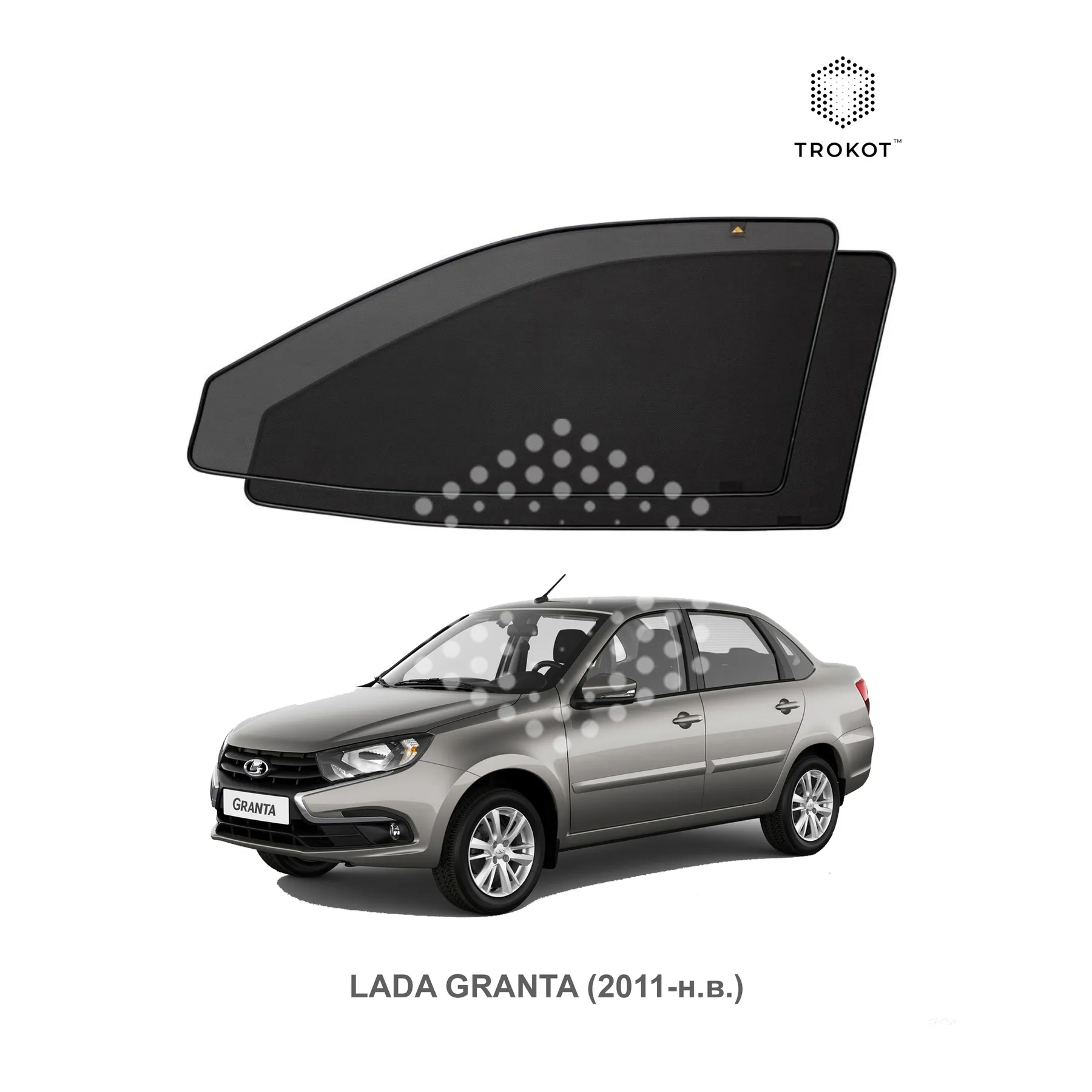 Комплект шторок на передние двери LADA Granta (1) (2011-наст.время)